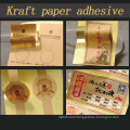 Brown color Kraft paper tape self adhesive